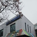 산타의선물 | 수원 크리스마스 아이랑 갈만한 곳 크리스마스 공연 KBS 수원아트홀 <산타의 선물> 후기