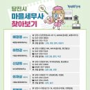 이현강세무회계사무소