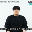 6등급에서 동국대 합격 후기: 강안교육 당일깨기·PF테스트 비결