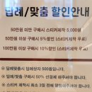 소미담다산점 이미지