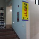 우리불교사 이미지
