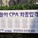 회계법인베율 이미지