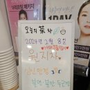 경희사랑담아한의원 이미지