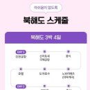 자연과힐링 이미지
