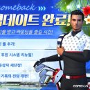골프스타