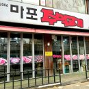 백운역 3번 출구 이미지