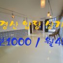 경산압량우체국 이미지