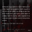 좀비물은 항상 쓰레기들이 오래 산다 ㅅㅍ ㅂㅎ ㅊㅎㅈㅇ 이미지