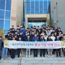 대구전자공업고등학교 이미지