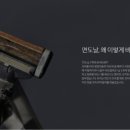 (주)와이즐리 네이버블로그