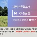 춘천중앙주유소 이미지