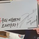 200703 김우석 클리오 랜선 팬밋업 후기 추가