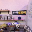 현동 생선조림 전문점 | 안성 옥산동 생선구이 맛집 현동생선조림전문점 생선구이세트