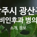 첨단정가정의학과의원 네이버블로그