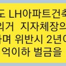 광역설비공사