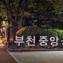 황명「분수·1」 이미지