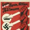 라이히에는 민주주의가 필요해요 (5) 이미지