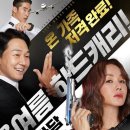 하와이오케이
