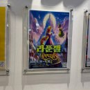 부천시어린이교통나라 | 아이랑 주말 문화생활 부천 뉴코아 소극장 어린이공연 라푼젤 후기