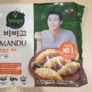 우리동네홈마트 이미지