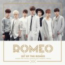 로미오