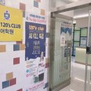 영남중학교