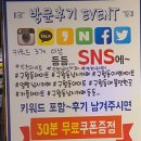 얼빵 낚시카페 이미지