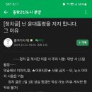 동탄 카페의 위엄 이미지