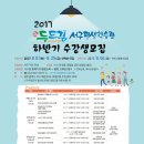 직장인바리스타교실 이미지