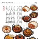 동네포차 이미지