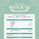 에스피스페이스8