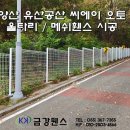 공단씨에이