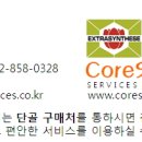 (유)정향 이미지