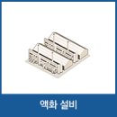 태인가스 이미지