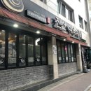 진선식육식당 - 기장군 일광로 102 | 진선식육식당