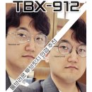 톰브릿지 티스토리