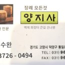 여주-0494 네이버블로그