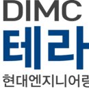 다산엔지니어링 이미지