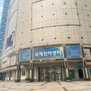 국제전자 이미지