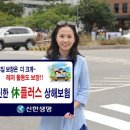 (주)신한레저 이미지