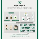 네오그린 이미지