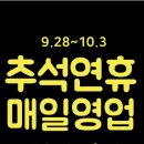 화순전통시장(화순읍전통시장) 이미지