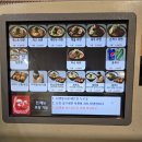 라면데스요 군자점 | 군자역맛집 세종라멘 돈까스라면 새우라면 후기