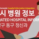 한마음신경정신과의원 티스토리