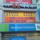 미모아피부과의원 이미지