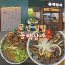 디와이상사 이미지