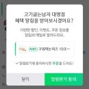 대구 앞산 맛집 점심특선 촌할매돼지찌개 | 고기굽는남자 대명점 후기 | 앞산 밥집