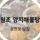 수남수산 이미지