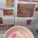 요거트볼YogurtBowl 이미지