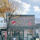 하삼동커피 아주점 네이버블로그